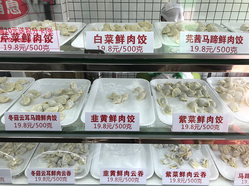 小店也有大市場,這家餃子云吞店年利潤可達33萬!