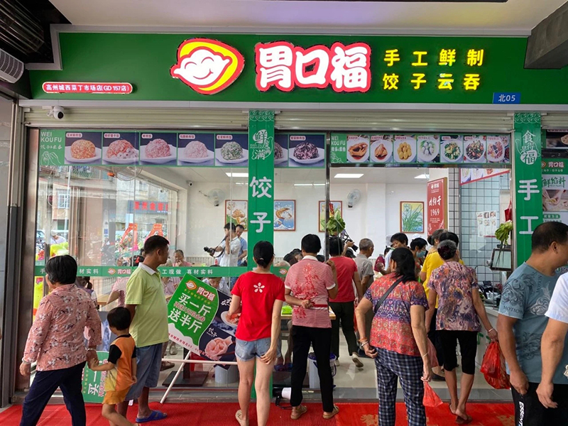 小店也有大市場，這家餃子云吞店年利潤可達33萬！