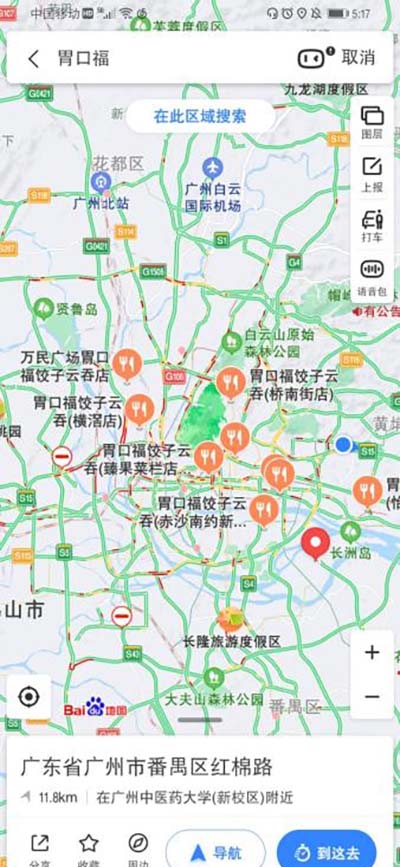 胃口福餃子云吞，你憑什么這么火？