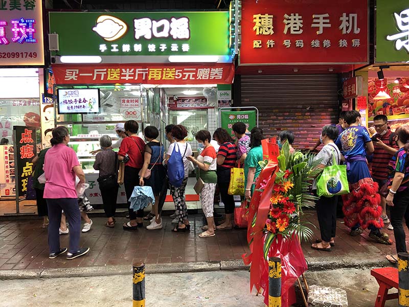 加盟胃口福云吞餃子面館店注意事項，想加盟這可是必備