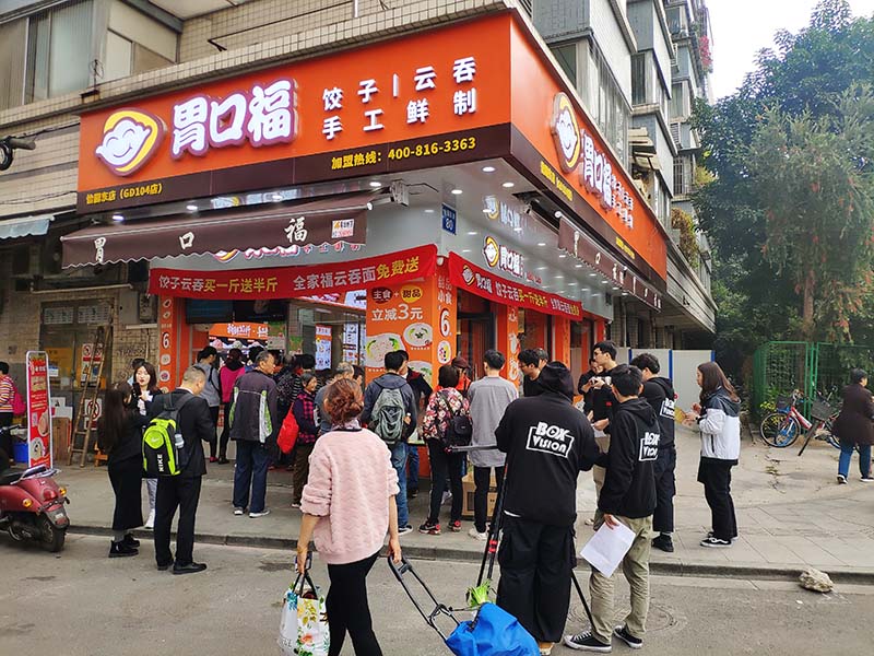 餃子云吞加盟怎么做營(yíng)銷(xiāo)，不懂這些你就出局了