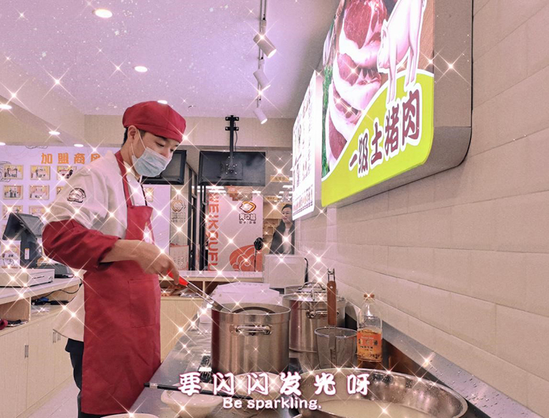 胃口福餃子云吞新品研發(fā)中，期待新口味！