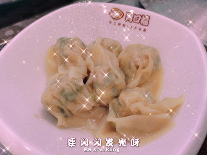 胃口福餃子云吞新品研發(fā)中，期待新口味！