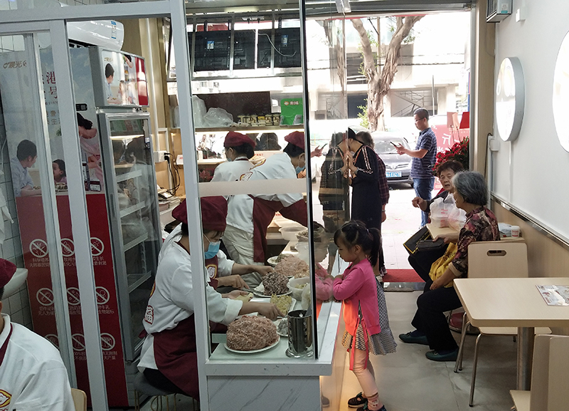熱烈祝賀廣州天河東莞莊胃口福餃子云吞市場店盛裝起航