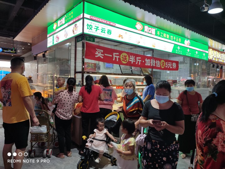 加盟現(xiàn)包餃子云吞利潤(rùn)高嗎？有什么需要注意的地方？