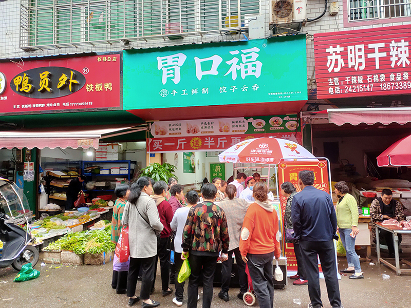 餃子云吞店怎么搞營(yíng)銷(xiāo)活動(dòng)人氣旺，這些方案你值得擁有