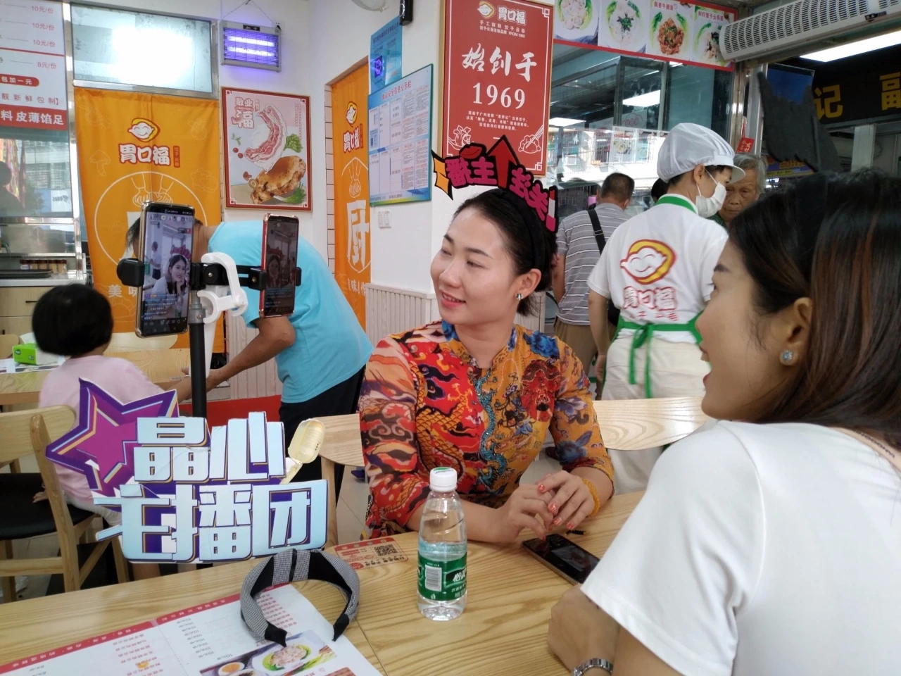 餃子云吞加盟店如何利用公域流量進(jìn)行營(yíng)銷？